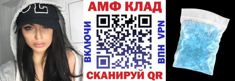 Амфетамин Розовый  хочу наркоту  Нерехта 