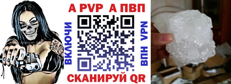 A-PVP Crystall  купить  цена  darknet состав  Нерехта 