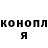 Кетамин ketamine Yura Tolstik