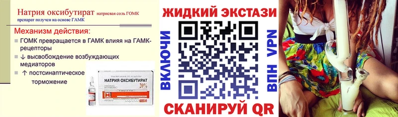 БУТИРАТ вода  Нерехта 