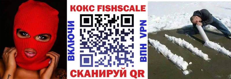 КОКАИН Боливия  купить   Нерехта 