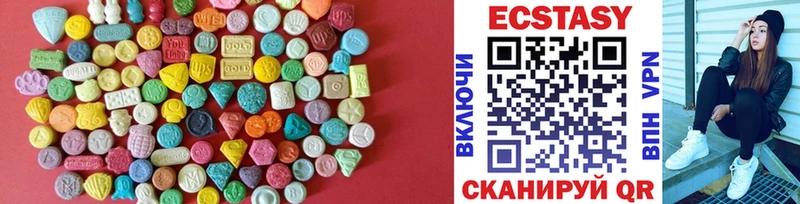 Экстази 250 мг  наркошоп  Нерехта 