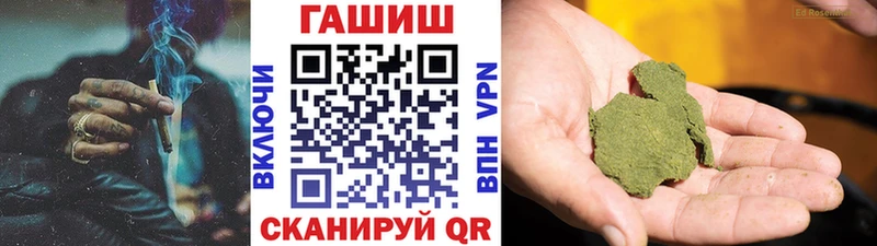omg ссылки  Нерехта  ГАШ убойный 