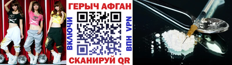 блэк спрут онион  Нерехта  Героин афганец 