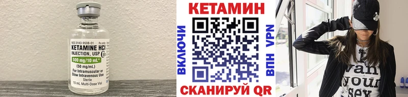 купить наркотики цена  Нерехта  Кетамин ketamine 
