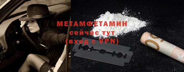 бутик Абдулино