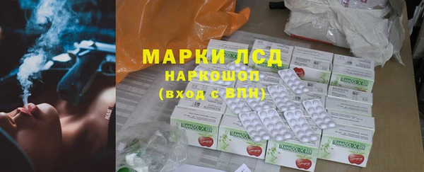 бутик Абдулино