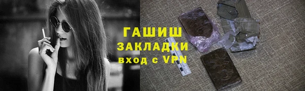 прущая мука Абинск