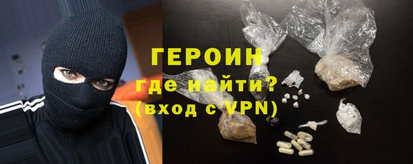 кокаин премиум Абаза
