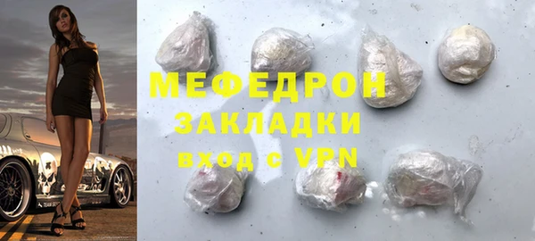 кокаин премиум Абаза