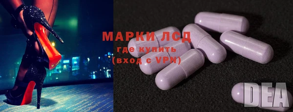 мяу мяу кристалл Алексеевка