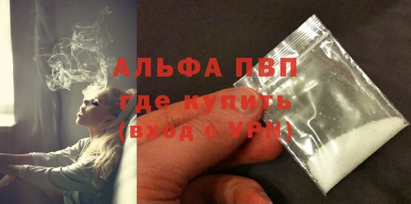 кокаин премиум Абаза
