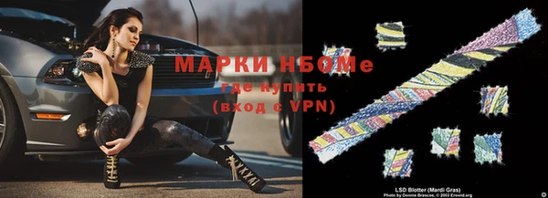 кокаин премиум Абаза
