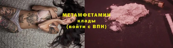 бутик Абдулино