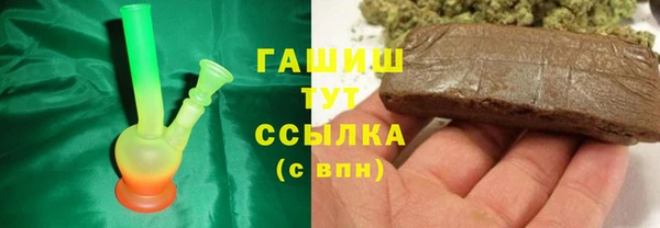 бутик Абдулино