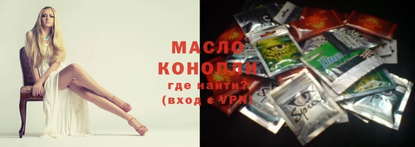 бутик Абдулино