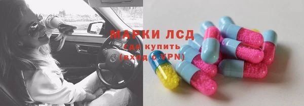 марки lsd Алексин