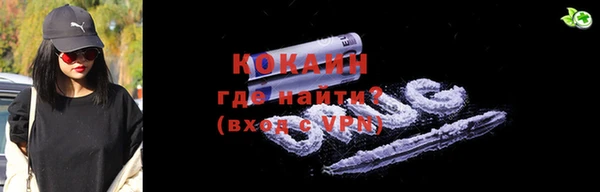 мяу мяу кристалл Алексеевка