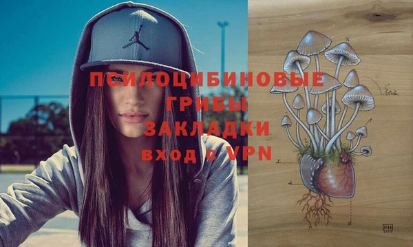 бутик Абдулино