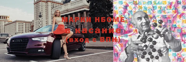 кокаин премиум Абаза