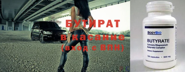 мяу мяу кристалл Алексеевка