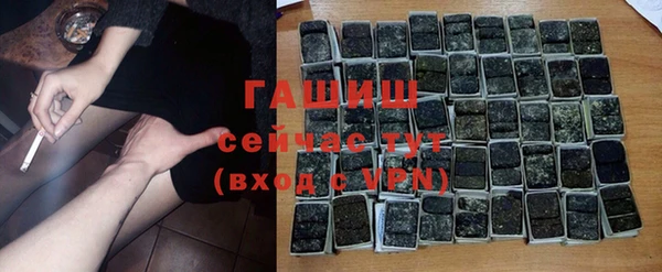 кокаин премиум Абаза