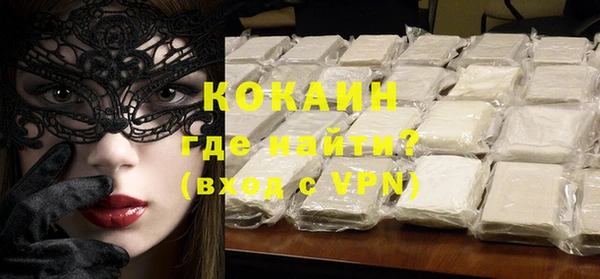 мяу мяу кристалл Алексеевка