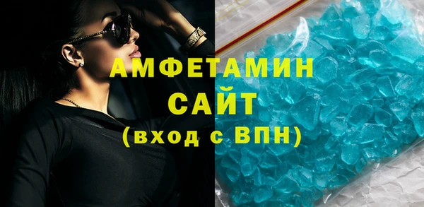 бутик Абдулино