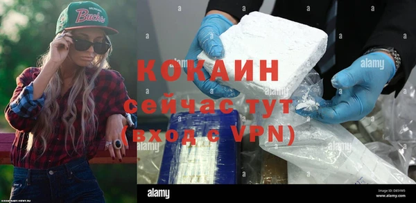 бутик Абдулино