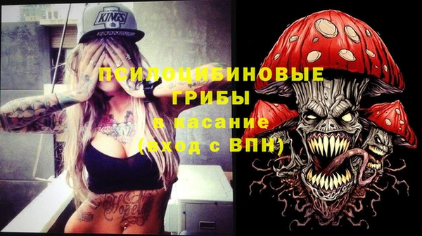 бутик Абдулино