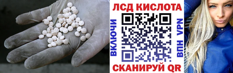 LSD-25 экстази ecstasy Нерехта