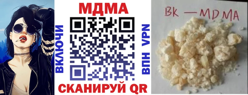 MDMA молли Нерехта