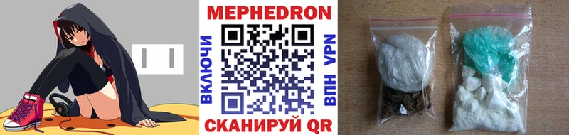 Мефедрон VHQ  omg зеркало  Нерехта 