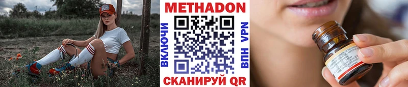 цена наркотик  Нерехта  Метадон мёд 