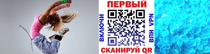 МЕТАМФЕТАМИН Methamphetamine  Нерехта 