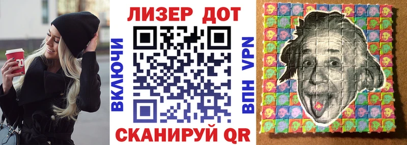 Марки N-bome 1,8мг  Нерехта 